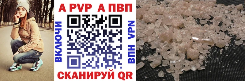 А ПВП Соль  Островной 