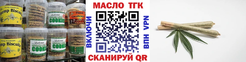 продажа наркотиков  Островной  Печенье с ТГК марихуана 
