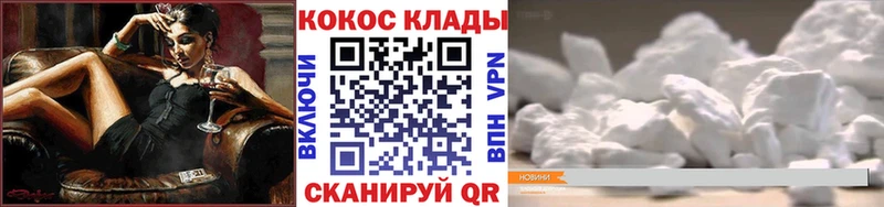 КОКАИН 99% Островной