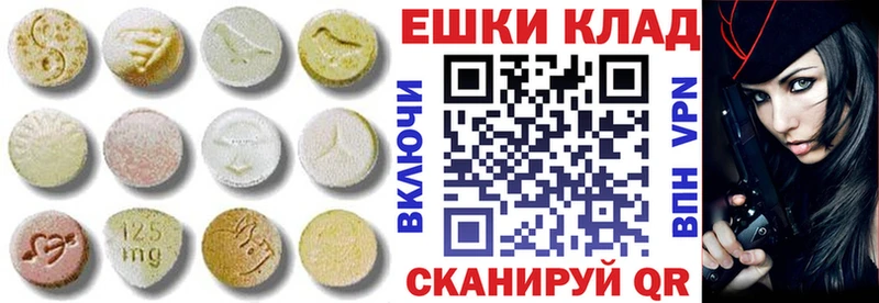 наркотики  Островной  Экстази 280мг 
