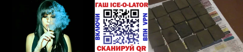 Гашиш hashish  продажа наркотиков  Островной 