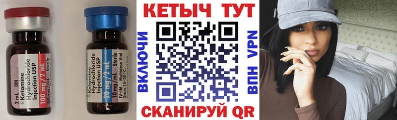 купить наркоту  Островной  Кетамин VHQ 