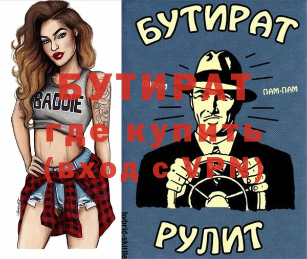 МДПВ Алексин
