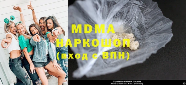 MESCALINE Алексеевка
