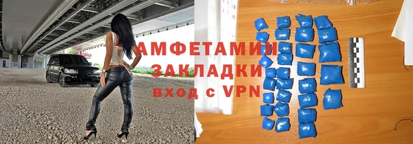 спиды Алзамай