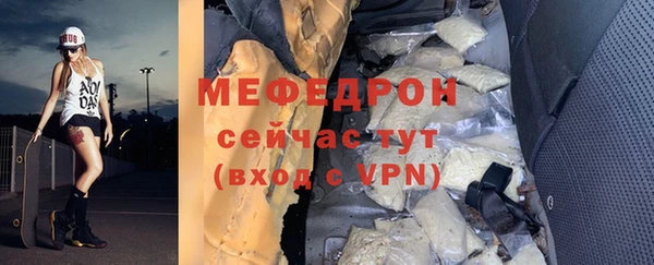 MESCALINE Алексеевка