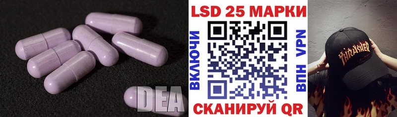 продажа наркотиков  Островной  Лсд 25 экстази ecstasy 