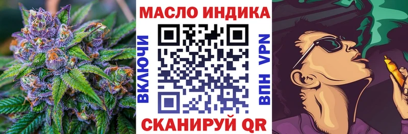 Дистиллят ТГК концентрат Островной