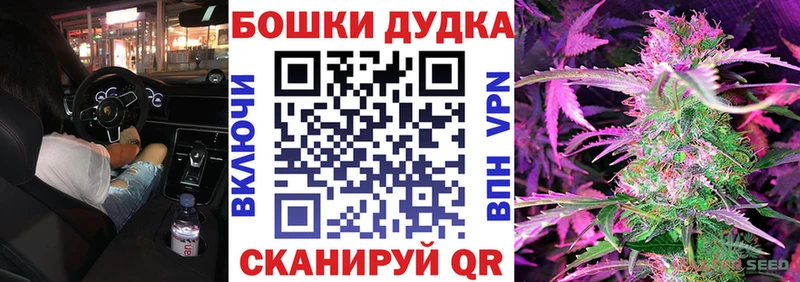 Каннабис Ganja  закладки  Островной 